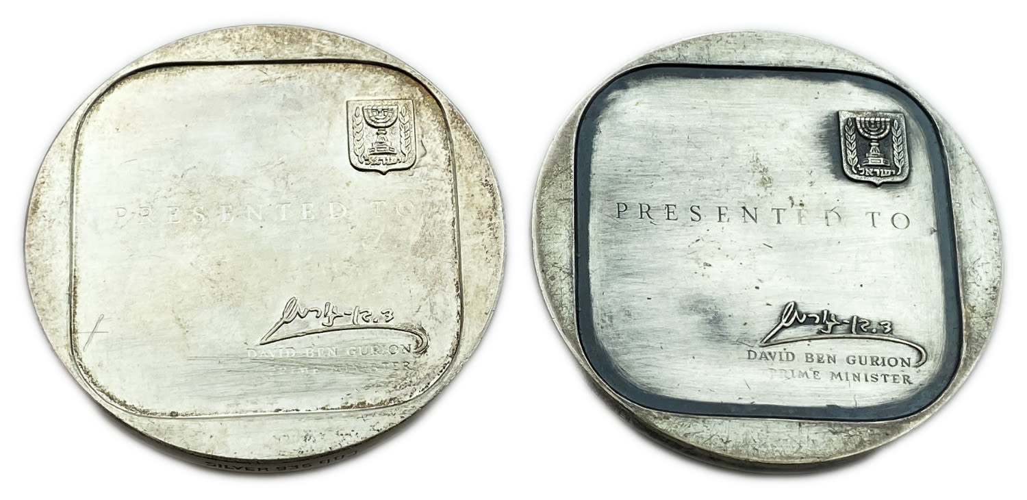 Israel - Pair of medals "Through the Star of Jacob" - Mintage 130, 450 unites - 935 silver, 117.7 g, 59 mm. ... - 1 1