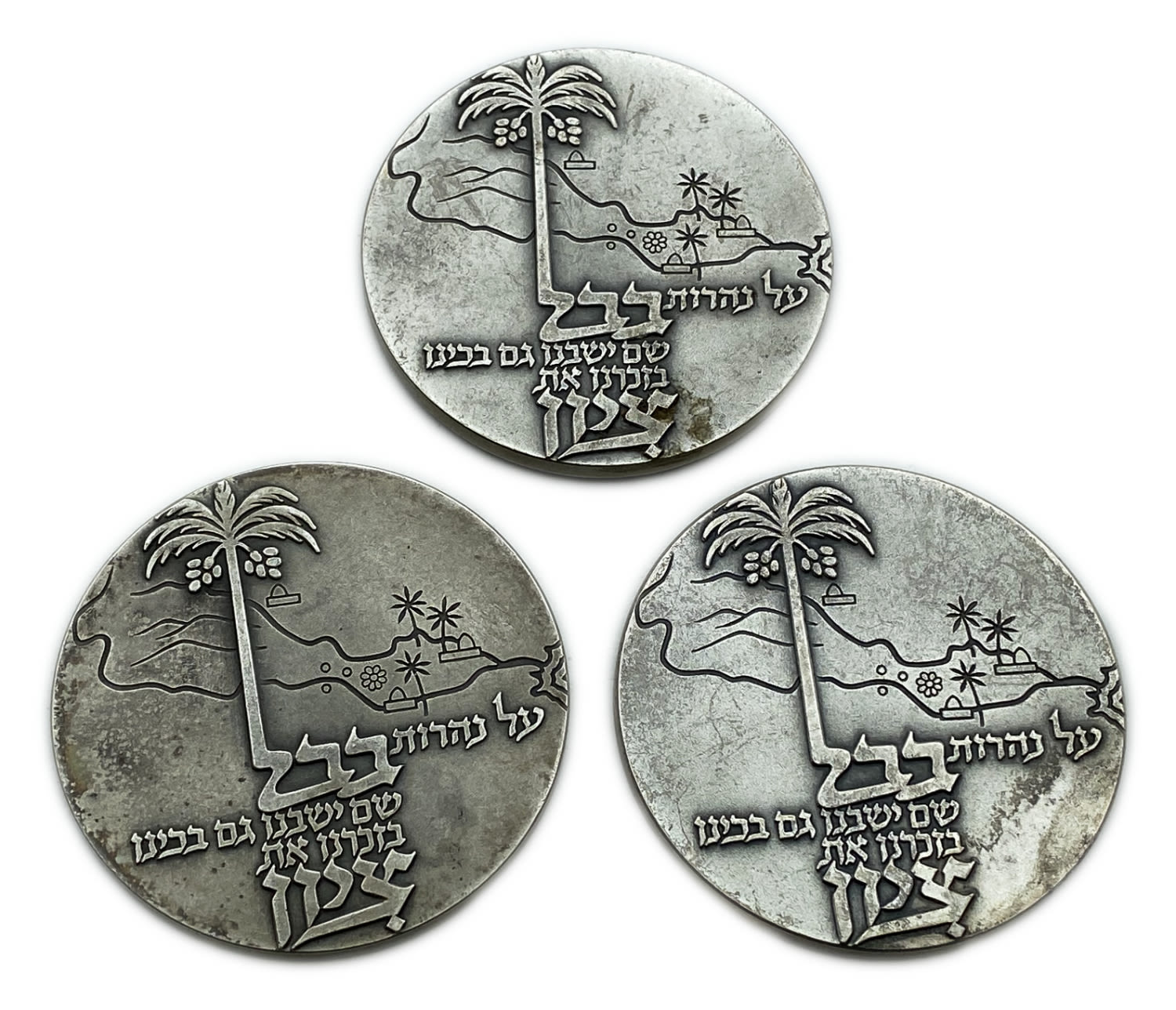 Israel - 3 medals of the Babylonian Jewish Heritage Center - published by the Government Coin and Medal Society. ... - 1 0