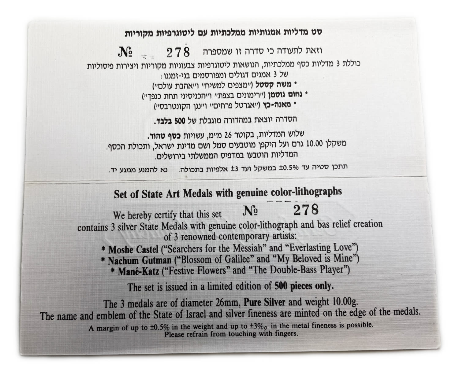 Israel - A series of state art medals with original lithographs - Artists: Castel, Gutman, Mana-Katz - Silver 999, 10 g - 1 7