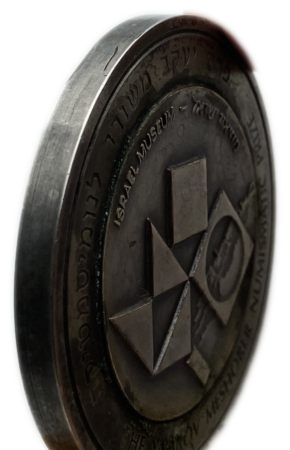 Israel - Medal, The Ya'akov Meshorer Numismatic Prize, Israel Museum 2002 - Very rare, Only 5 more such ... - 1 2