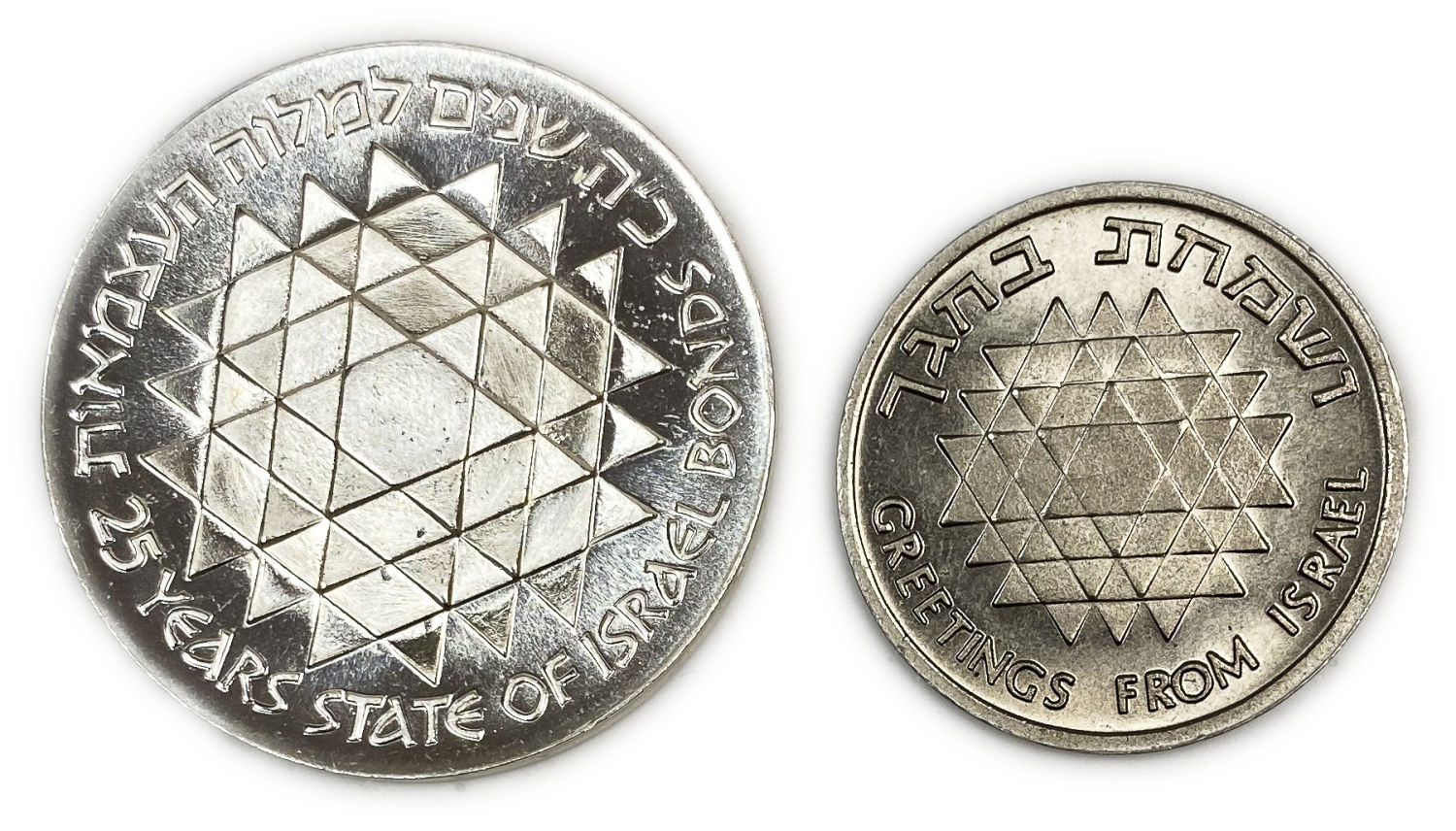 Israel - Lot of 3 coins, State of Israel Bonds 1975 - 1 Silver 800, 30gw, 40mm, 1 Gold 900 ... - 1 5