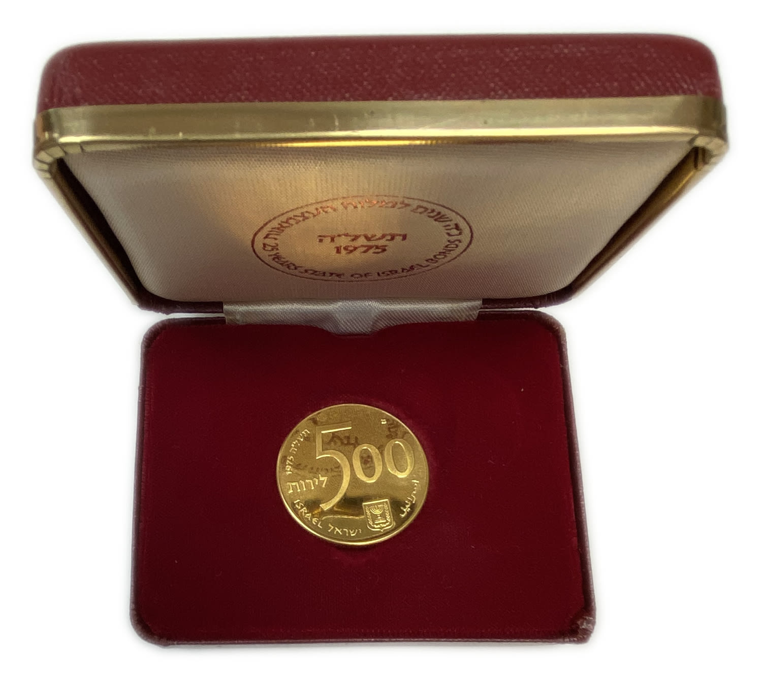 Israel - Lot of 3 coins, State of Israel Bonds 1975 - 1 Silver 800, 30gw, 40mm, 1 Gold 900 ... - 1 1