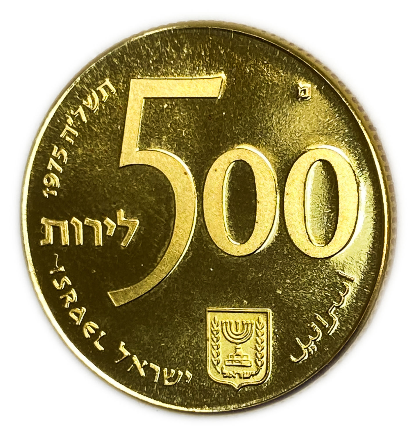 Israel - Lot of 3 coins, State of Israel Bonds 1975 - 1 Silver 800, 30gw, 40mm, 1 Gold 900 ... - 1 2