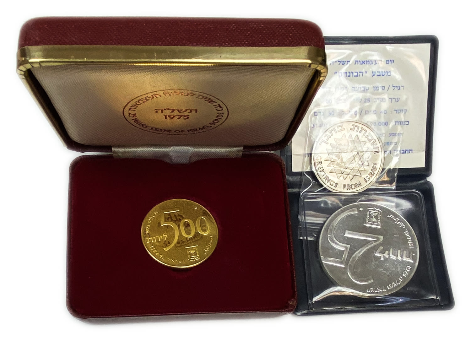 Israel - Lot of 3 coins, State of Israel Bonds 1975 - 1 Silver 800, 30gw, 40mm, 1 Gold 900 ... - 1 0
