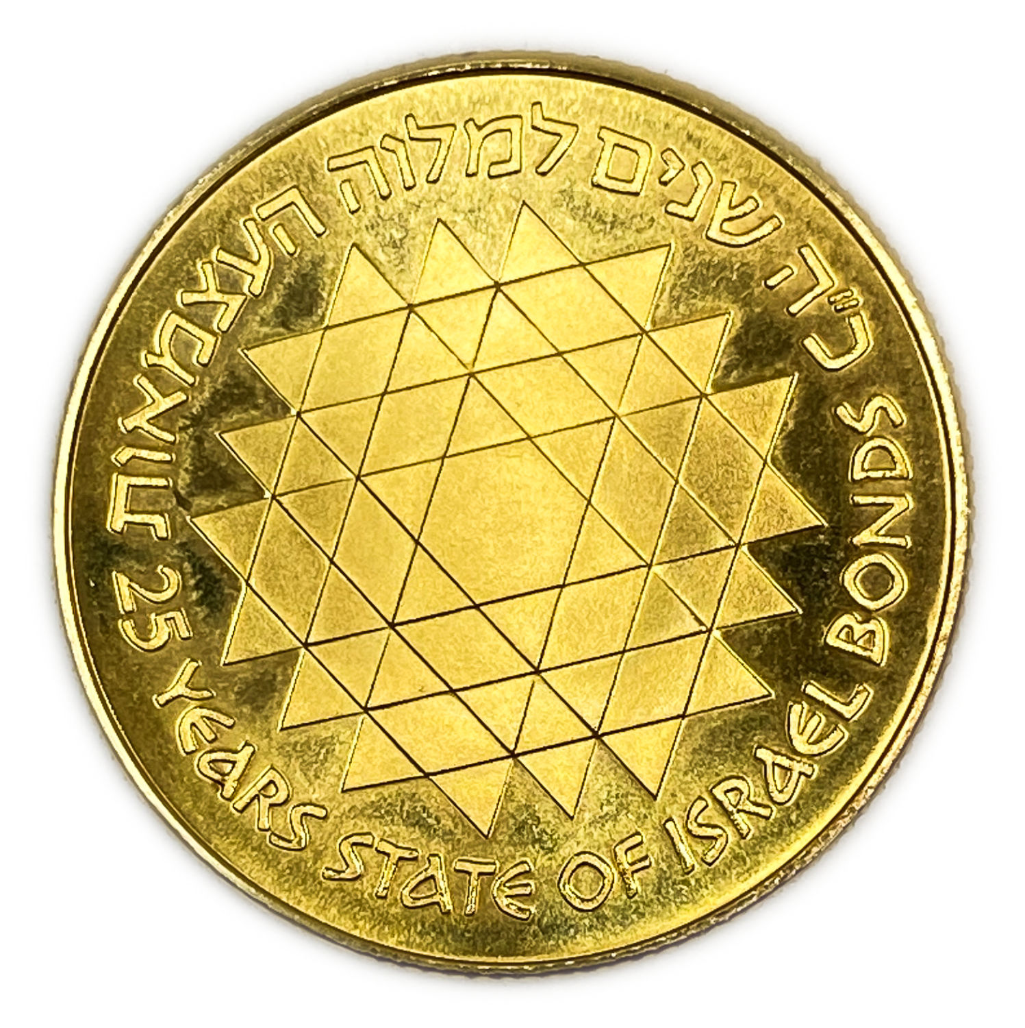 Israel - Lot of 3 coins, State of Israel Bonds 1975 - 1 Silver 800, 30gw, 40mm, 1 Gold 900 ... - 1 3