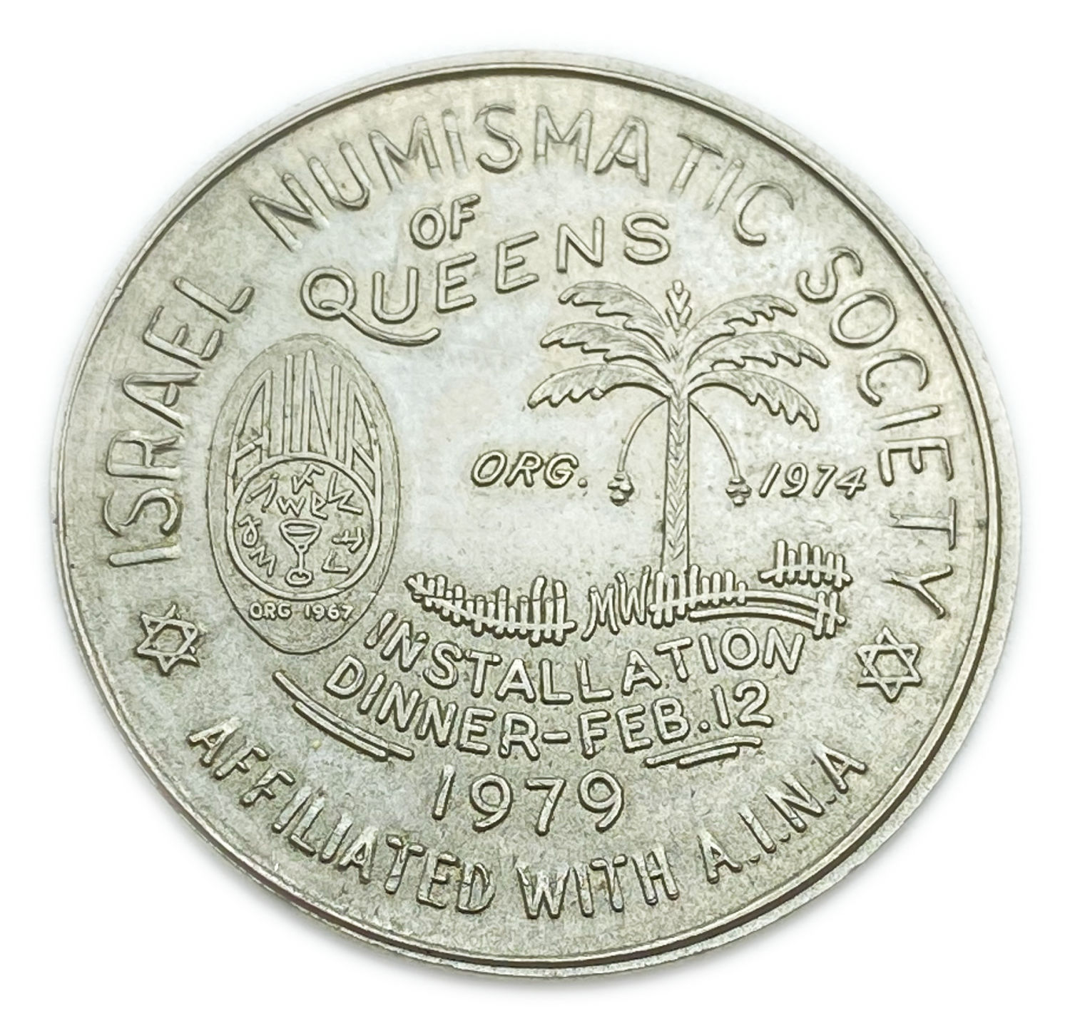 Judaica / Zionism - a token to mark a festive meal of the Jewish Numsmatic Aggregate A.I.N.A. In 1979
...