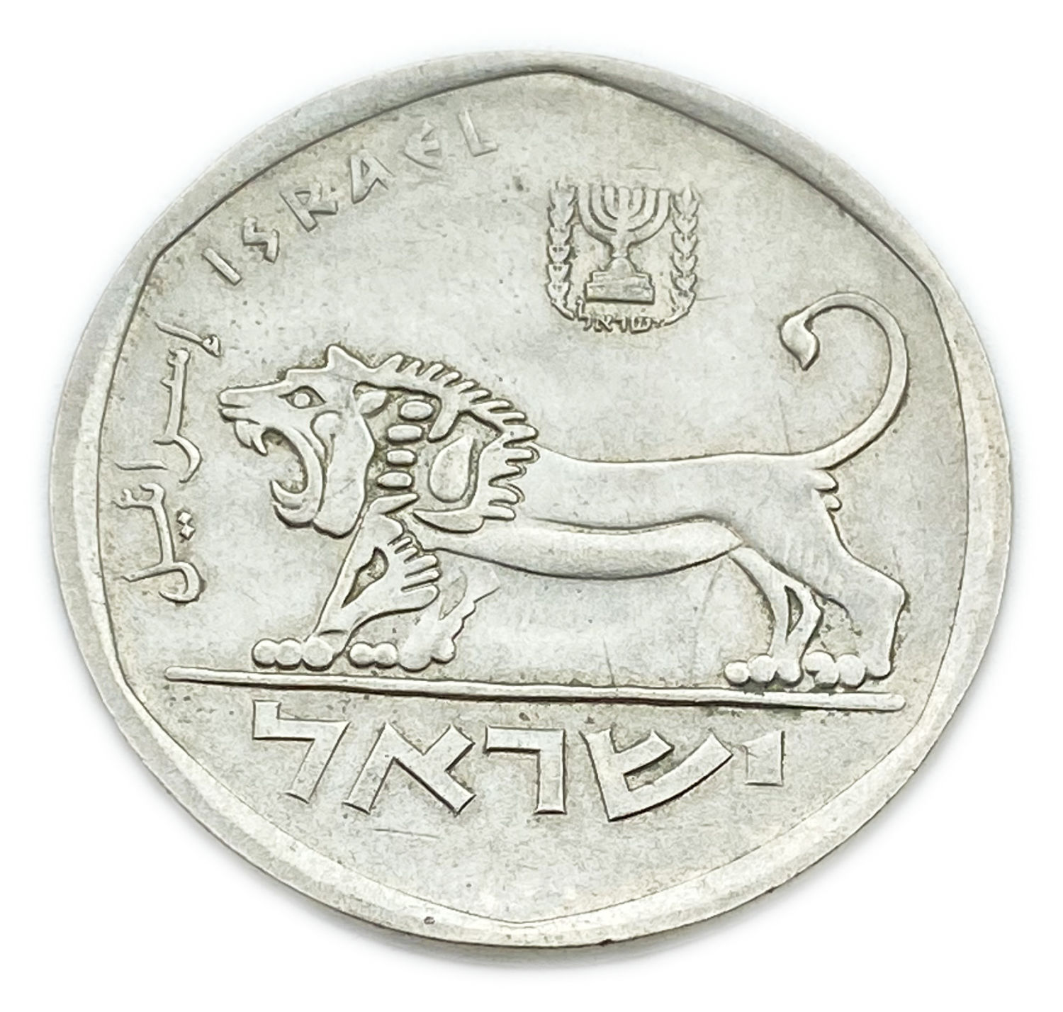 Judaica / Zionism - a token to mark a festive meal of the Jewish Numsmatic Aggregate A.I.N.A. In 1979
... - 1 1