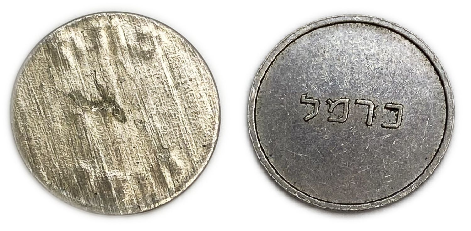 Israel - Carmel Token - Haifa MTH 1960 '- Minting error, uniface / partial minting - Rare
Used by ... - 1 0