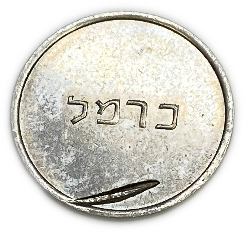 Israel - Carmel token - MTH Haifa 1960 '- MInting mistake, stamping on a thin token and in addition engraving on ... - 1 2