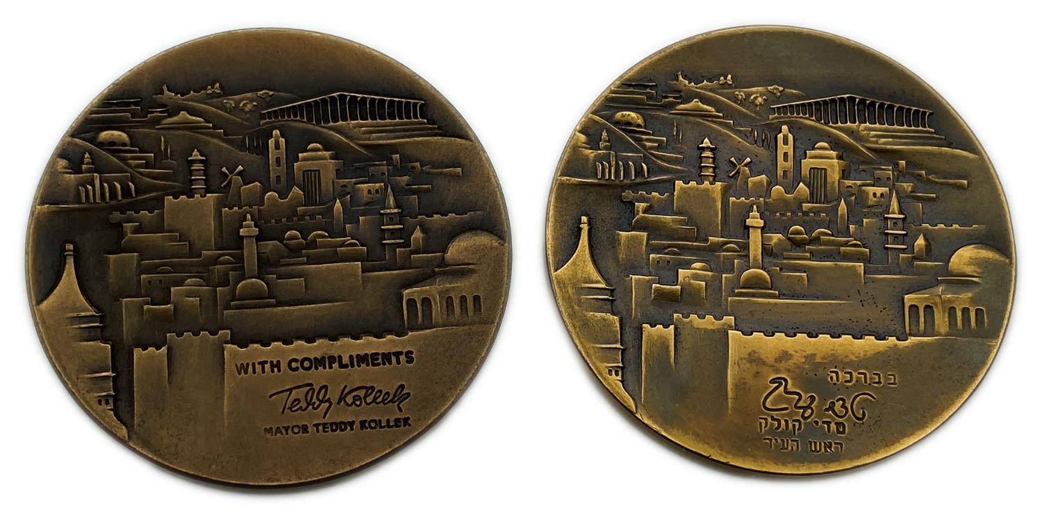 Israel - Pair medals "Jerusalem" - The Mayor's Medal for Official Awards, 1969 - With the minting of the ...