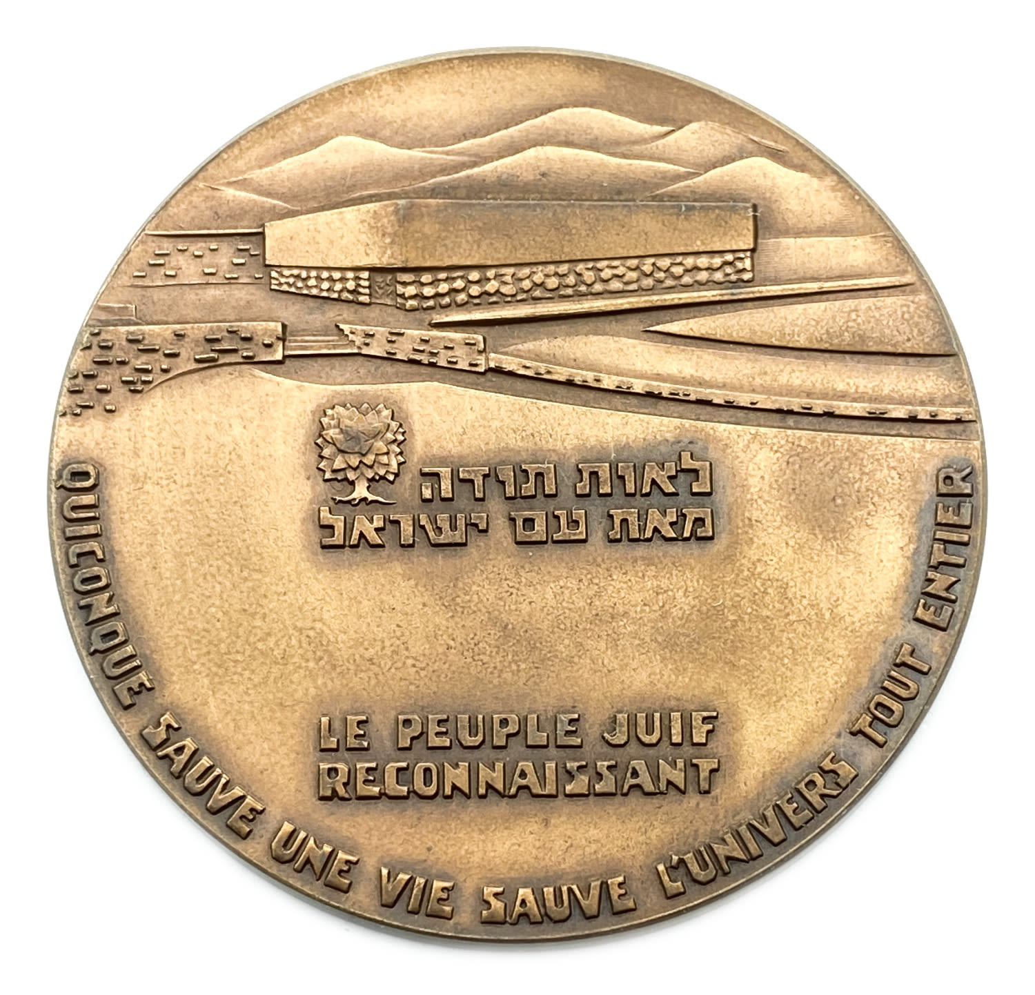 Israel - Yad Vashem Medal given to Righteous Among the Nations - Tombek, 100 g, 59 mm
The law that ... - 1 1