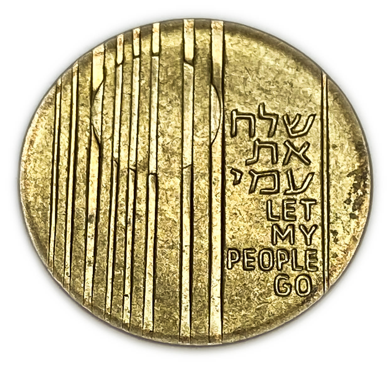 Israel - Token / Pin "Send my people" - Minting mistake, one-sided, yellow color - Rare
The ... - 1 0