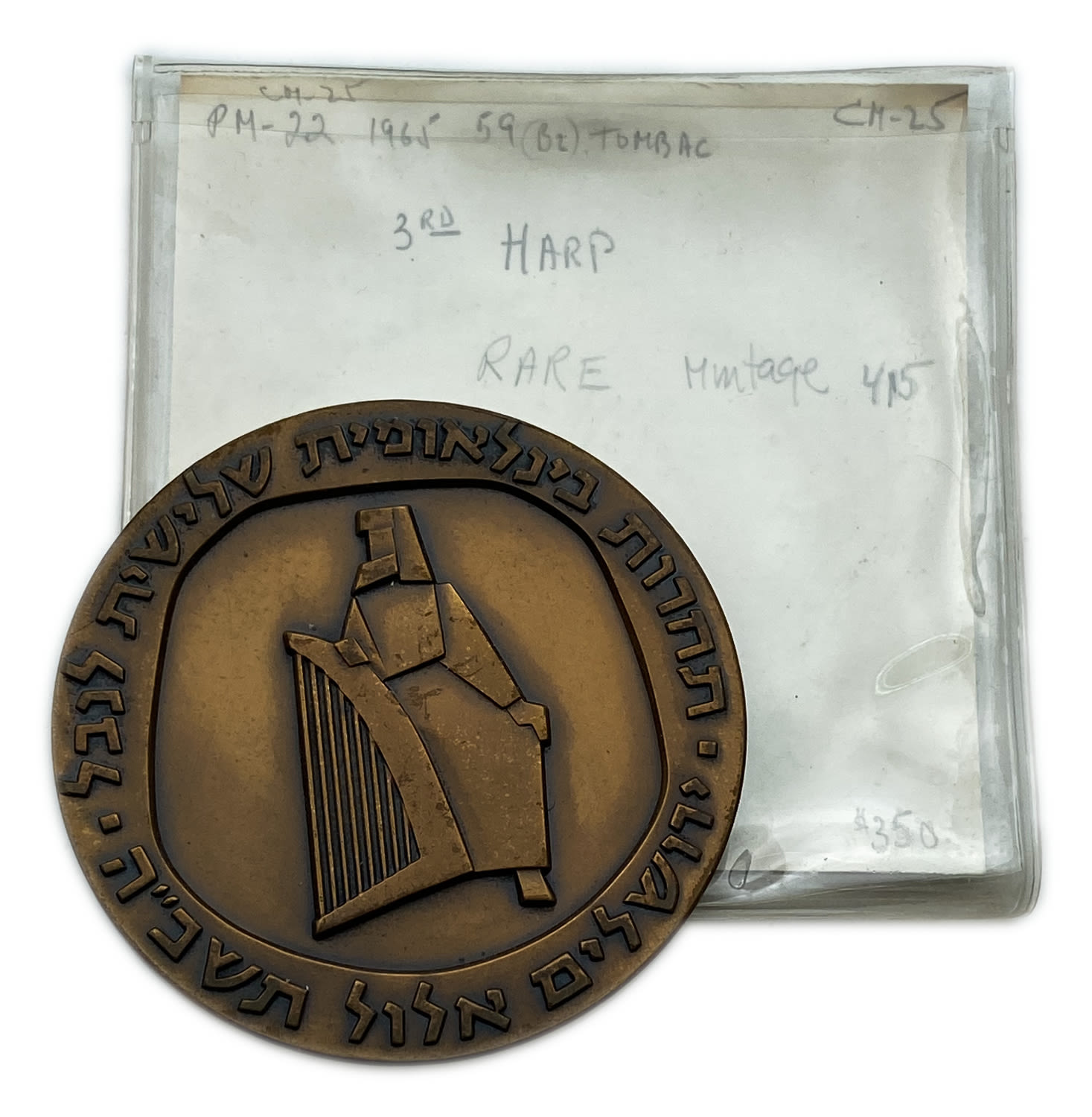 Israel - Third International harp Competition Medal 1965
The first Harp Competition took place in ... - 1 3