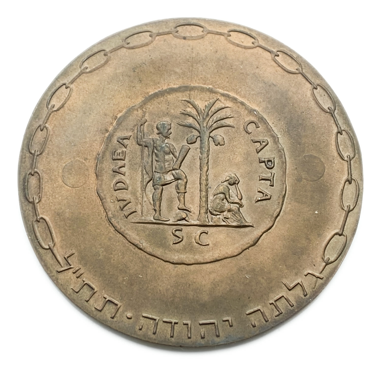 Israel - Liberal Judea Medal 1958 - Plags
The Liberation I medal is Israel's first State medal ... - 1 1