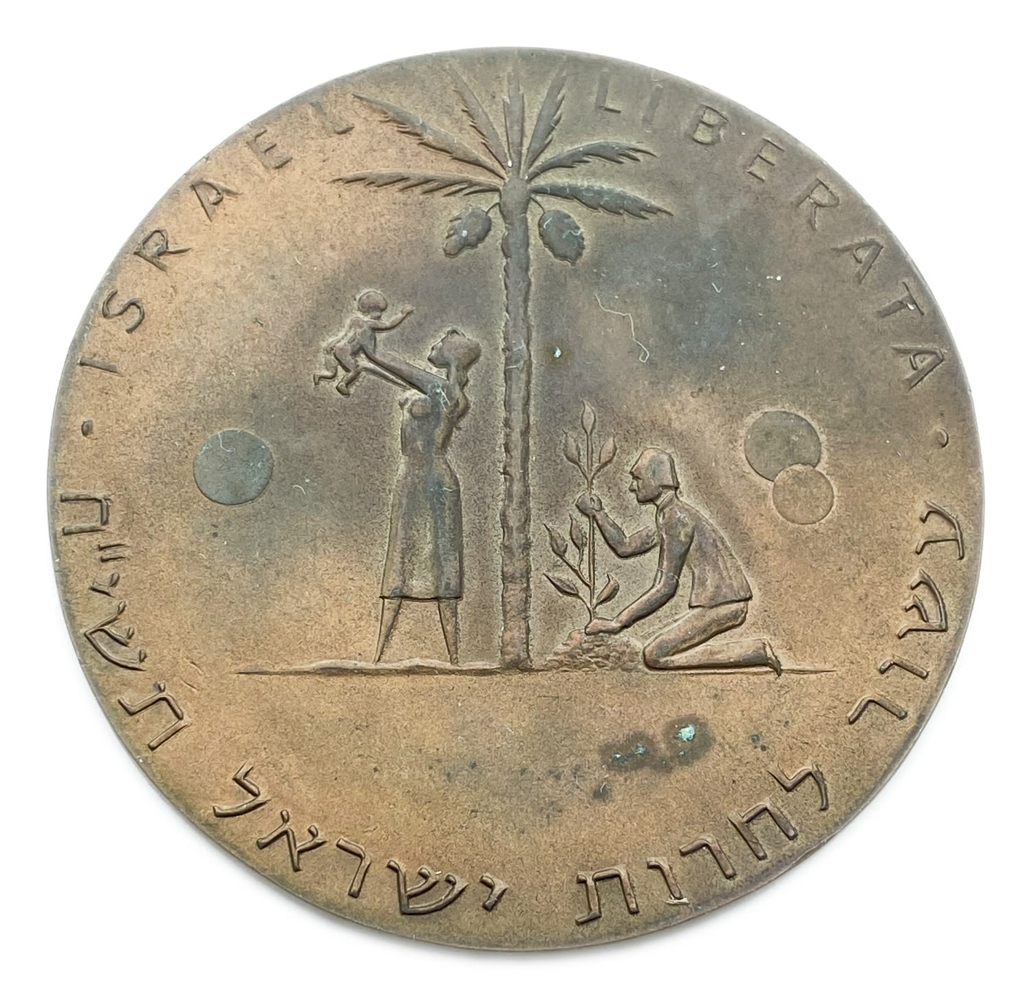 Israel - Liberal Judea Medal 1958 - Plags
The Liberation I medal is Israel's first State medal ...