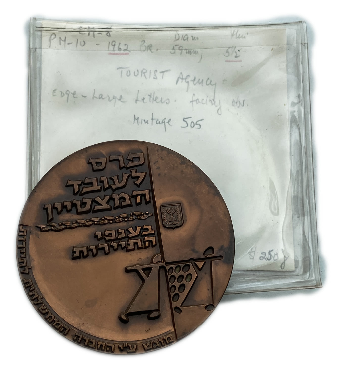 Israel - Medal, Award for Outstanding Employee in Tourism 1966
The "Prize for the Model Worker" ... - 1 3