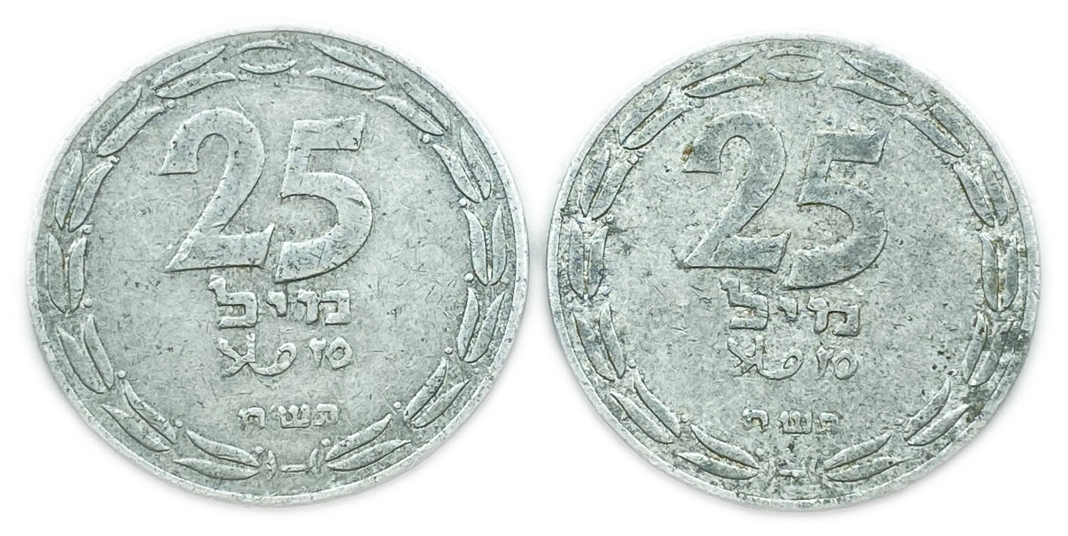 Israel - Pair coins of 25 Mils 1948 - VF
After the establishment of the state in 1948, and until ... - 1 0