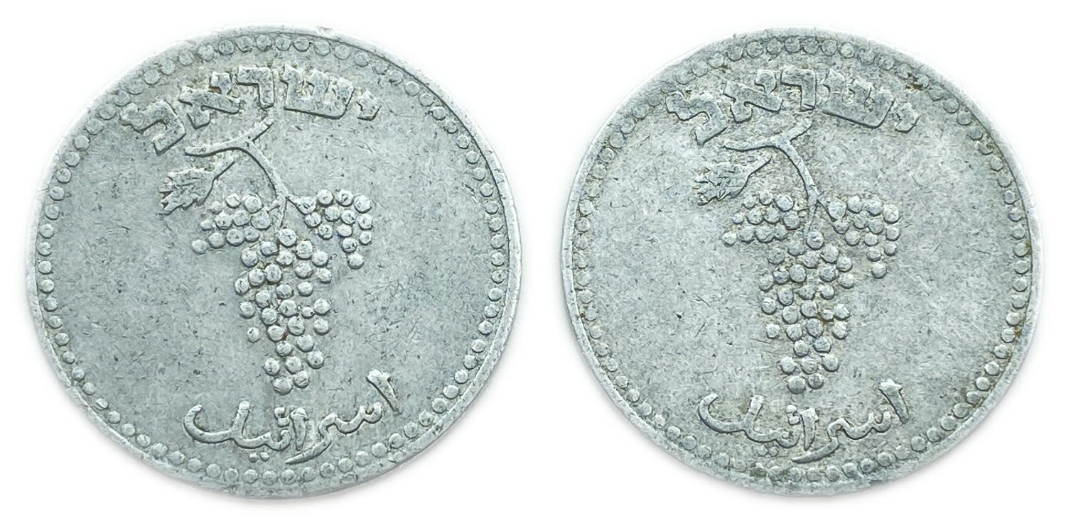 Israel - Pair coins of 25 Mils 1948 - VF
After the establishment of the state in 1948, and until ... - 1 1