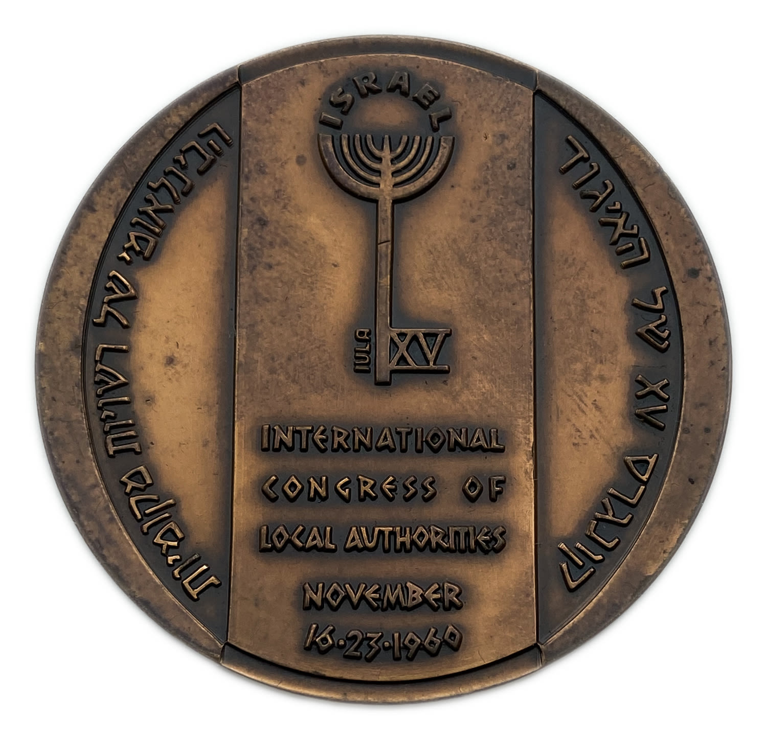 Israel - Medal, 1960 Congress of the Union
The 15th congress of the International Union of Local ... - 1 1