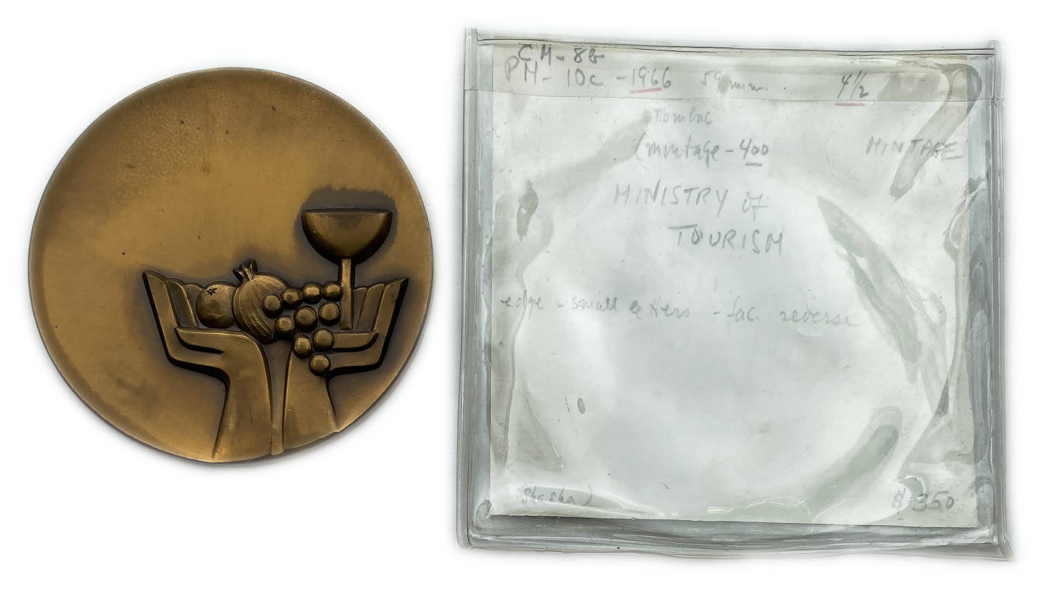 Israel - Medal, Award for Outstanding Employee in Tourism 1966 - Small discription on the edge of the ... - 1 3