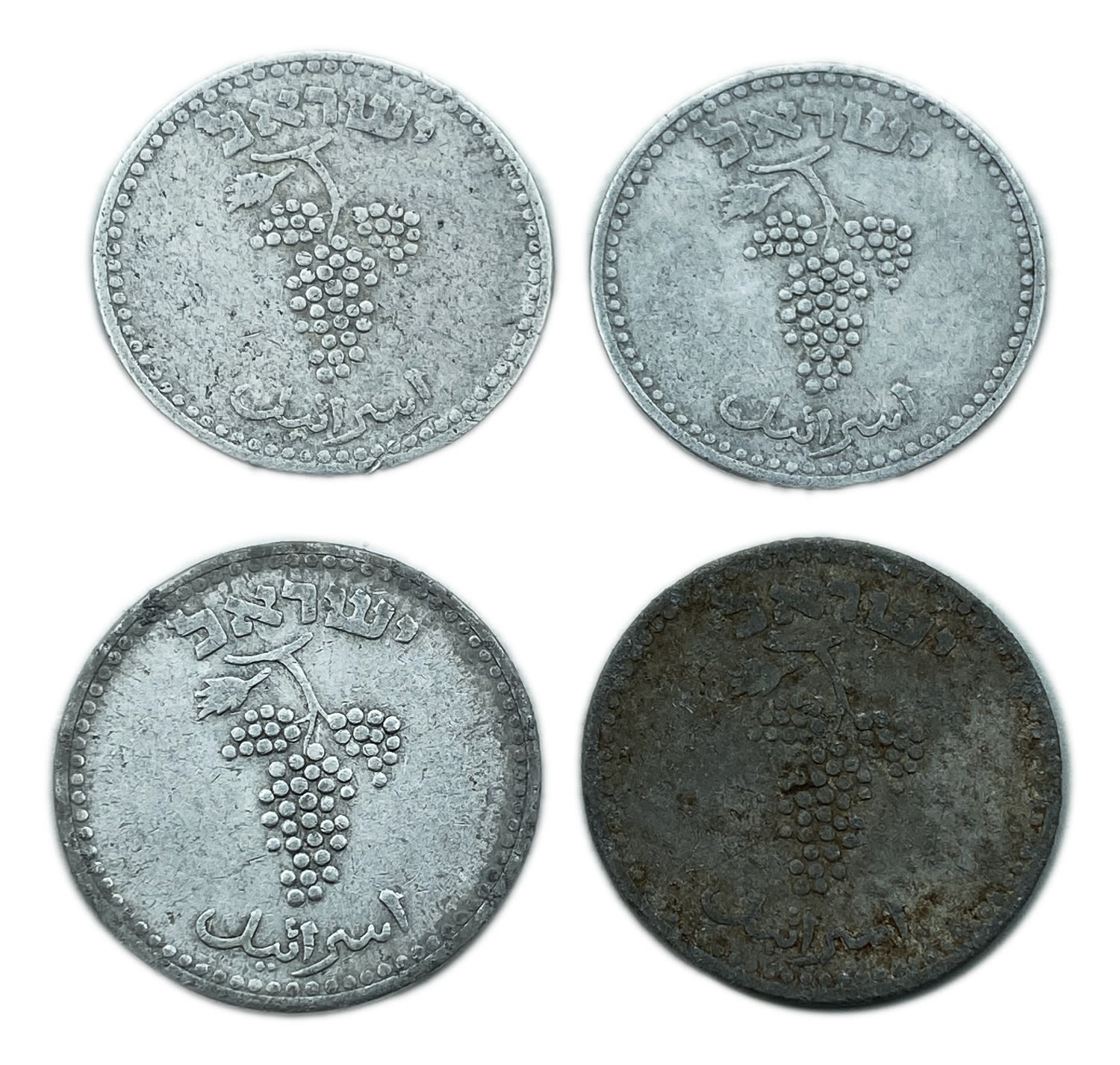 Israel - Lot 4 coins 25 Mils 1949 - Open Link - F-VF
After the establishment of the state in 1948 ... - 1 1