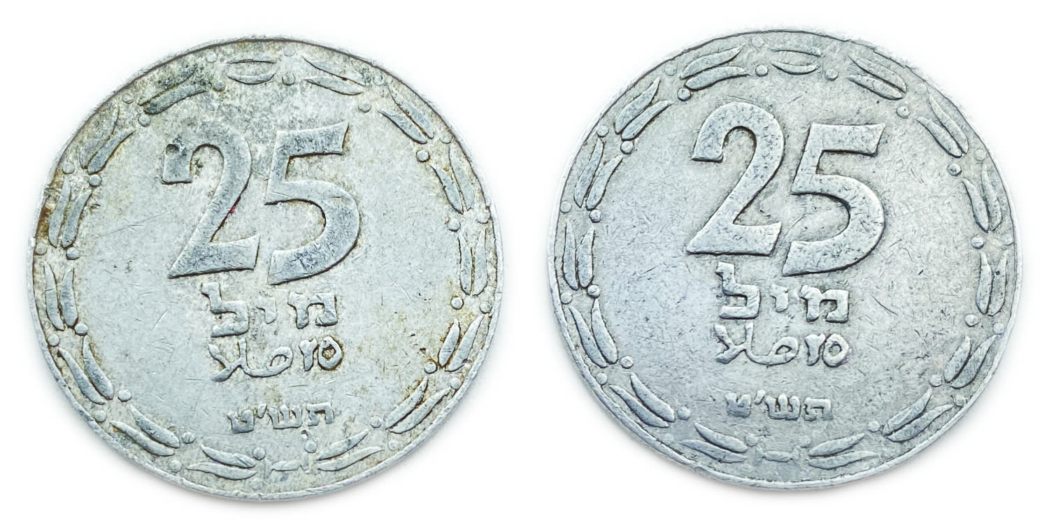 Israel - Lot 2 coins 25 Mils 1949 - Open Link - F-VF
After the establishment of the state in 1948 ... - 1 0