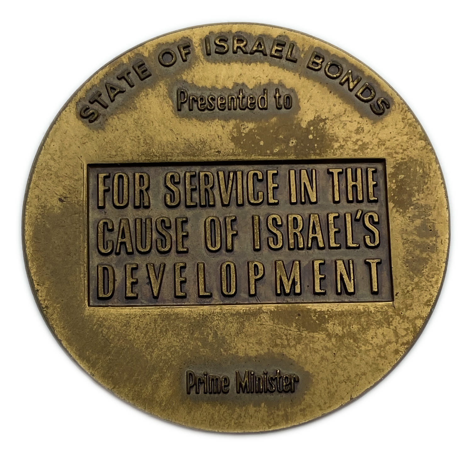 Israel - Medal of the Independence Accompaniment Factory 1965 - Without Signature
In September 1950 ... - 1 1