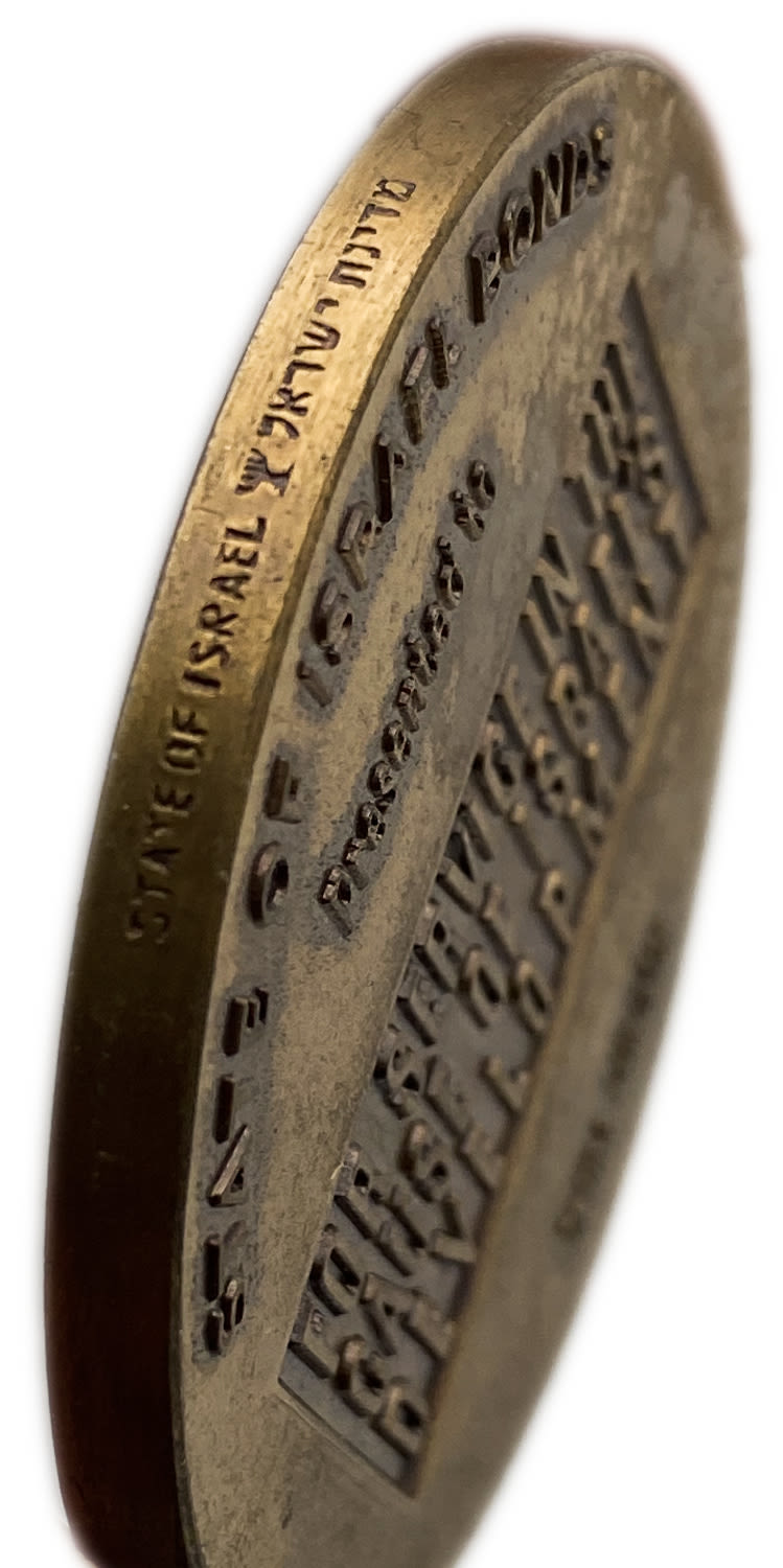 Israel - Medal of the Independence Accompaniment Factory 1965 - Without Signature
In September 1950 ... - 1 2