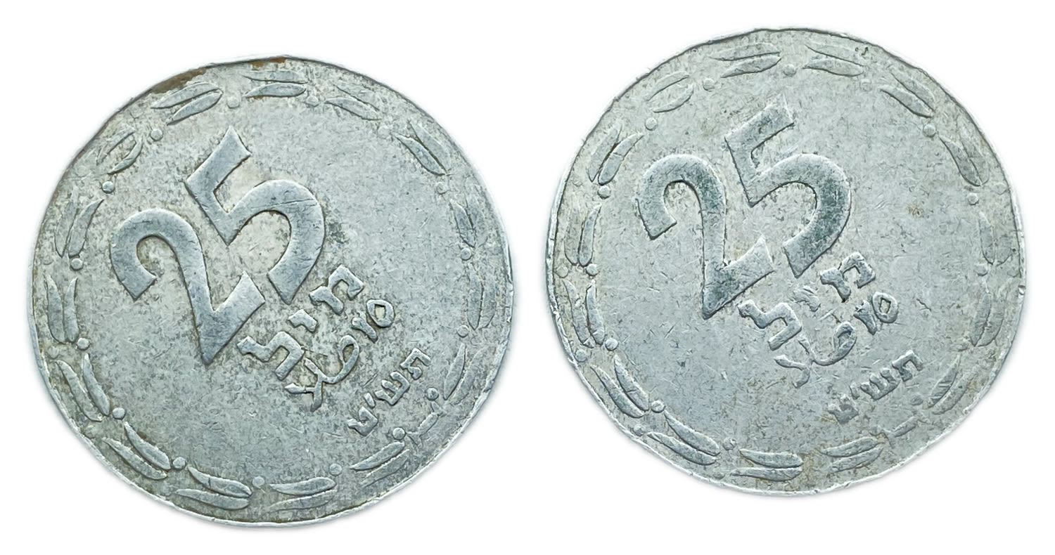 Israel - Lot of 2 coins 25 Mils 1949 - Open Link - Minting Error - Rotated 45 degrees to the Left
... - 1 0