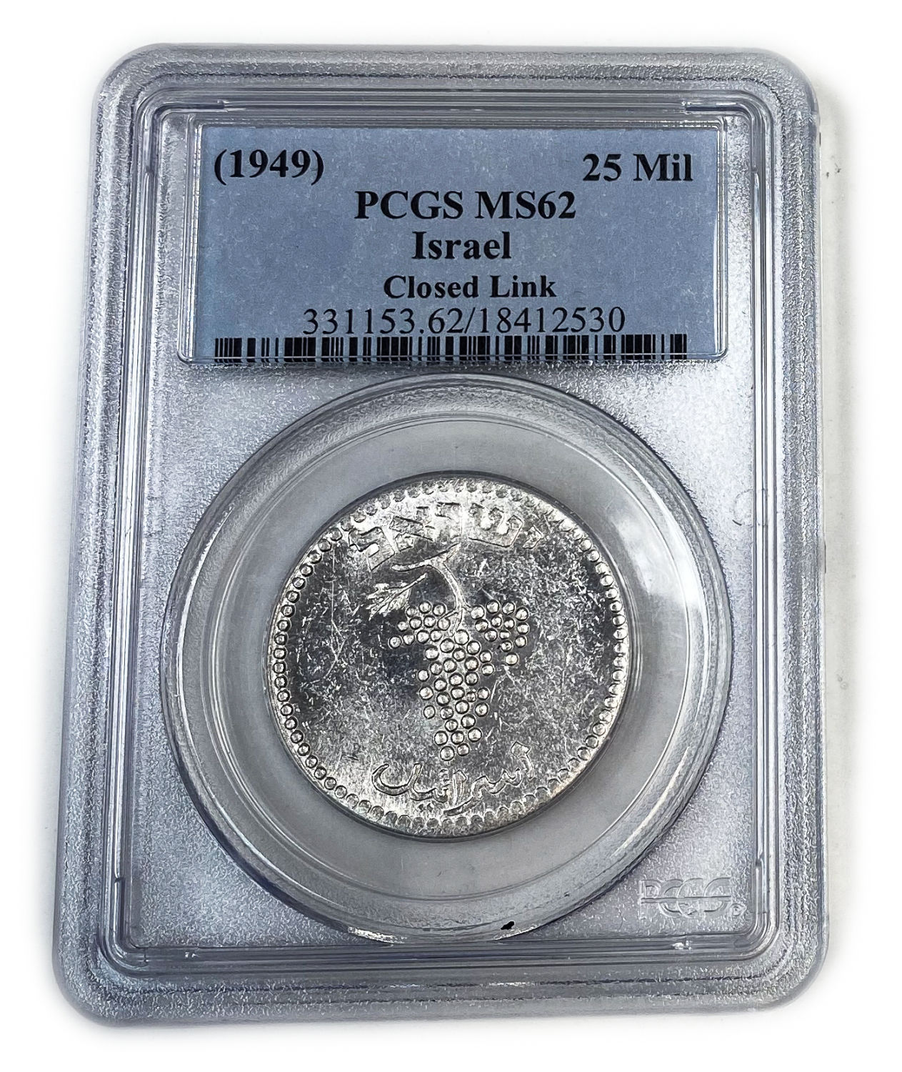 Israel - 25 Mils 1949 - Close Link - PCGS MS62
After the establishment of the state in 1948, and ... - 1 2