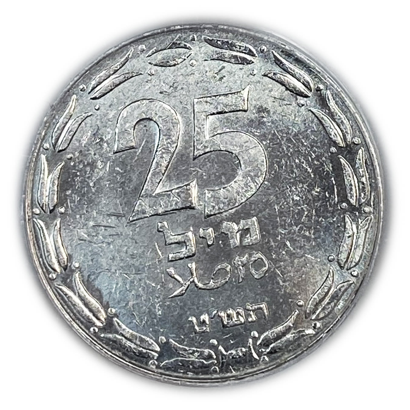 Israel - 25 Mils 1949 - Close Link - PCGS MS62
After the establishment of the state in 1948, and ... - 1 0