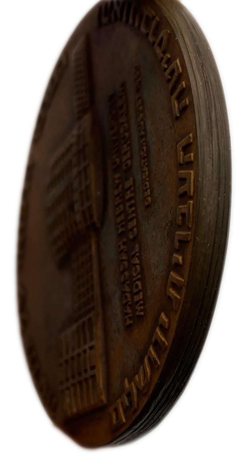 Israel - Medal, "Hadassah" - Apperantly this is a trial version, or sample, note that on the back of the ... - 1 3