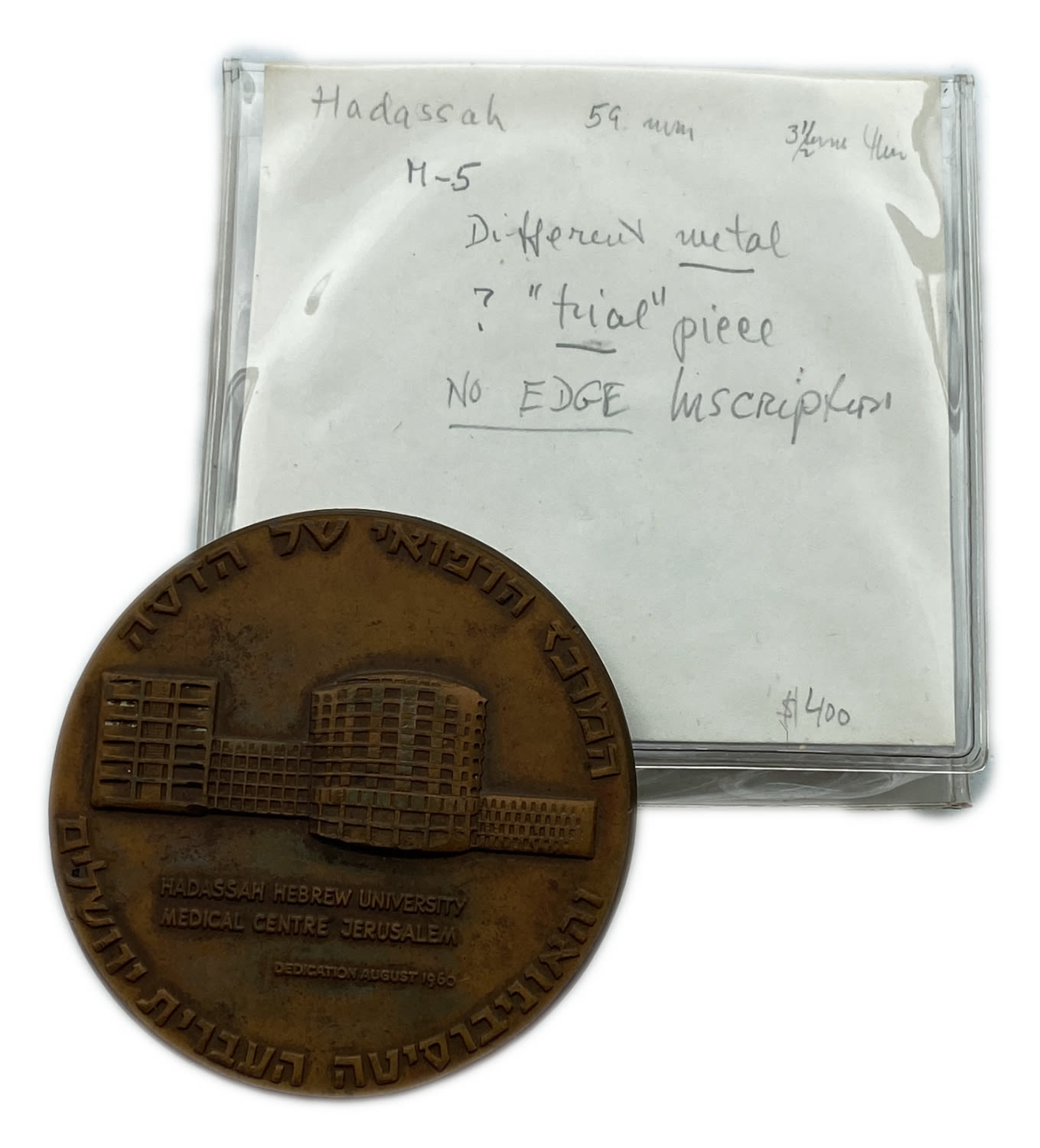 Israel - Medal, "Hadassah" - Apperantly this is a trial version, or sample, note that on the back of the ... - 1 4