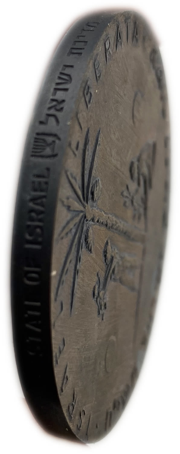 Israel - Liberal Judea Medal 1958 - Plags
The Liberation I medal is Israel's first State medal ... - 1 2