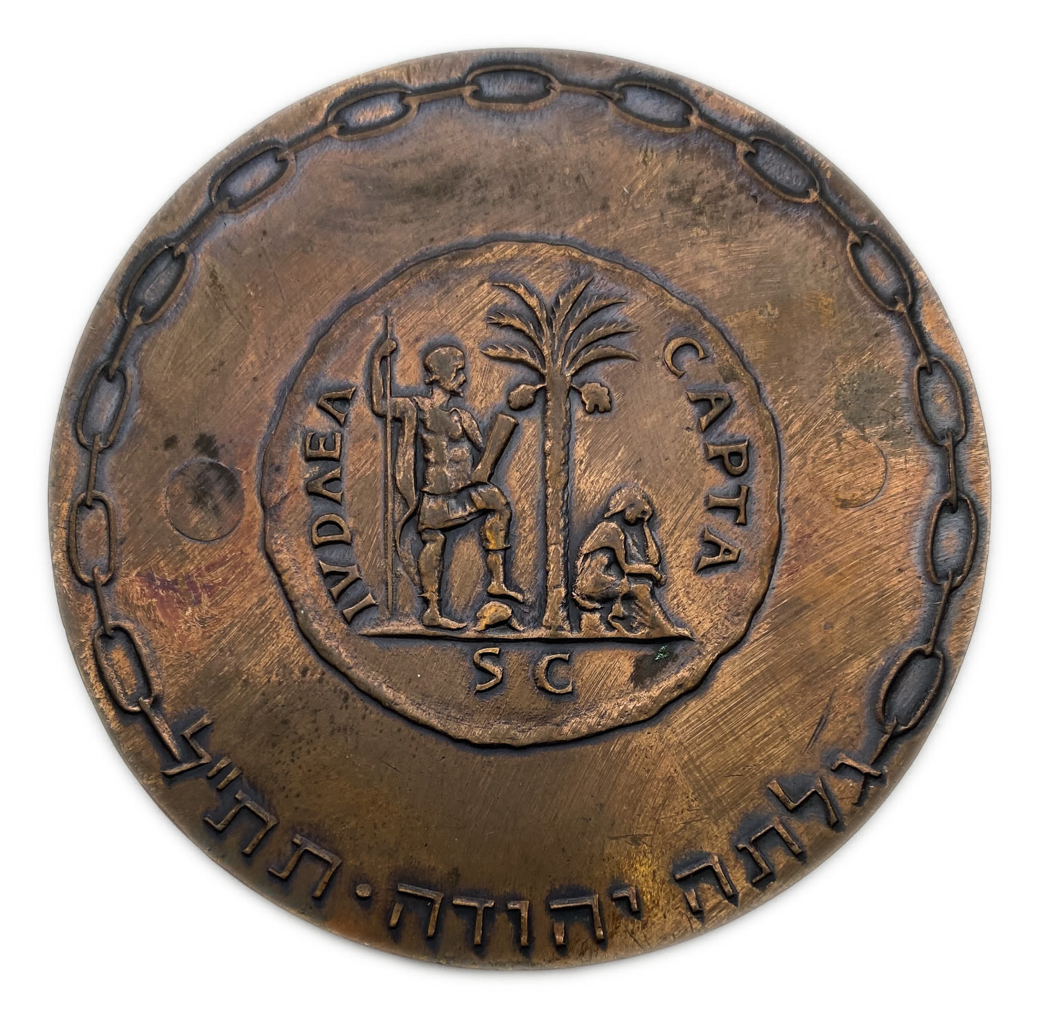 Israel - Liberal Judea Medal 1958 - Plags
The Liberation I medal is Israel's first State medal ... - 1 1