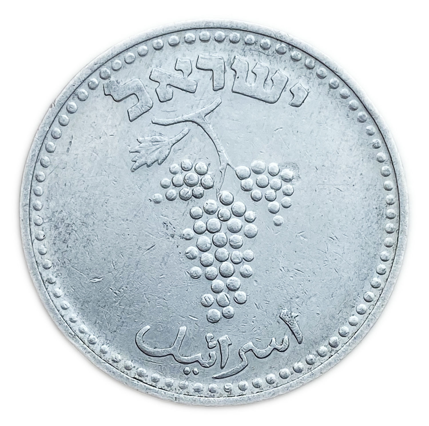 Israel - 25 Mils 1949 - "Straight Leaves" - XF
Was cleaned
You can see that ... - 1 1