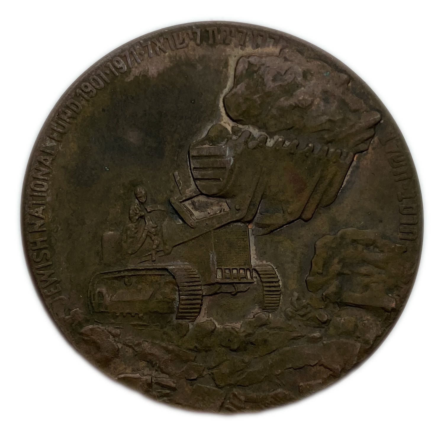 Israel - Medal, JNF 1971 - Trial / Sample Version - Extremely Rare - 41.41g, 45mm
Apparently ... - 1 0