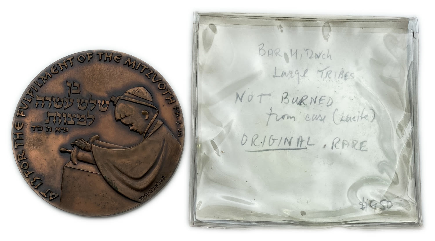 Israel - Bar Mitzvah medal - "Large tribes"
In ancient Judaism, a boy who turned 13 would become ... - 1 3