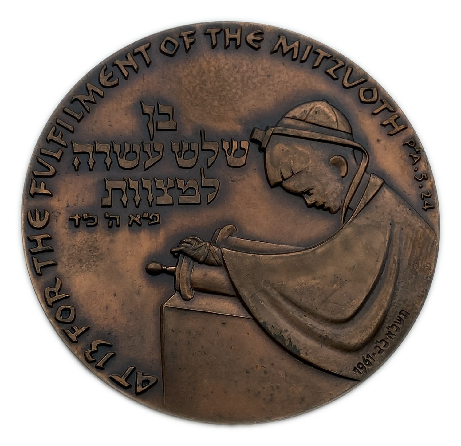 Israel - Bar Mitzvah medal - "Large tribes"
In ancient Judaism, a boy who turned 13 would become ...