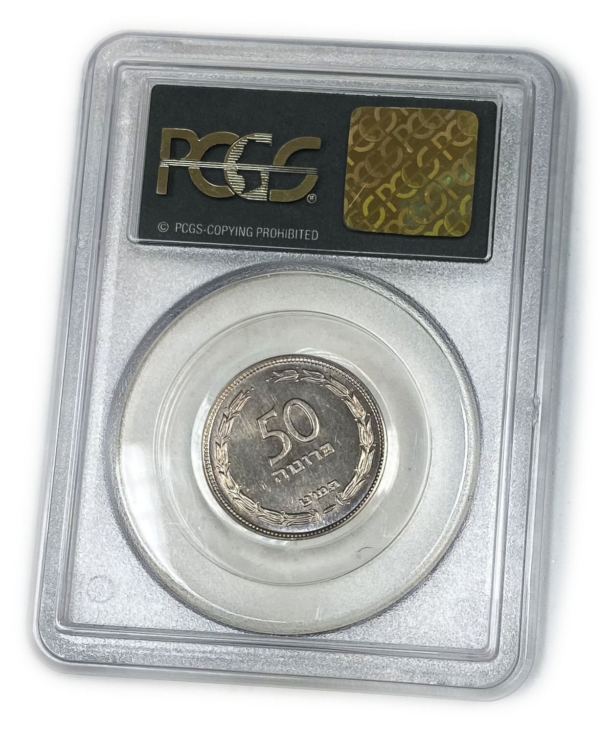 Israel - 50 Pruta 1949 - "With Pearl" - PCGS 64
The rarer type of the 50 Pruta
... - 1 3