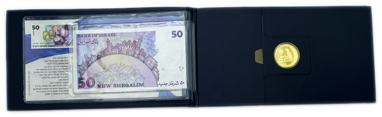 Israel - A folder containing a coin and a banknote that were created in honor of the Jubilee celebrations of the ... - 1 0