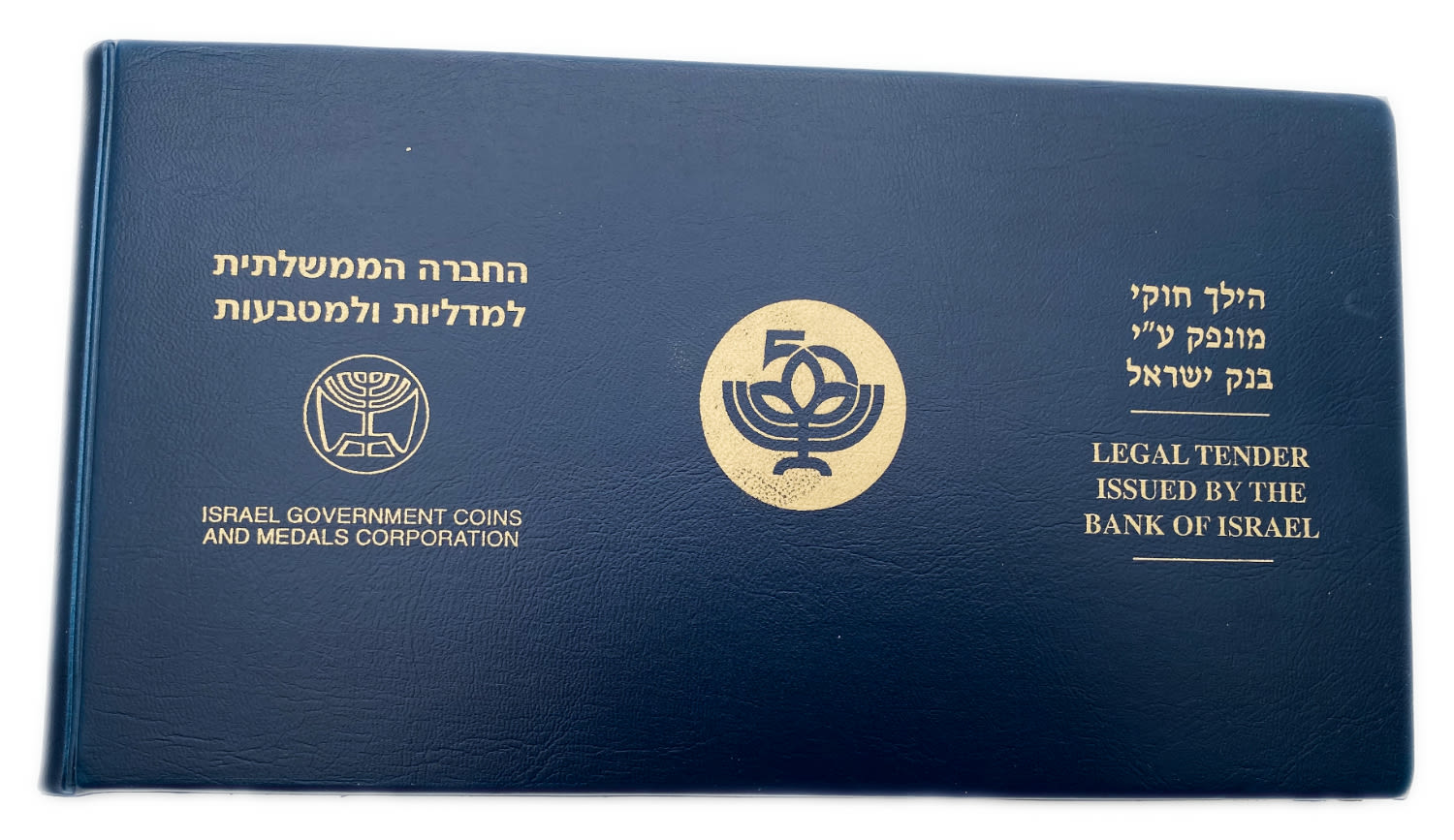 Israel - A folder containing a coin and a banknote that were created in honor of the Jubilee celebrations of the ... - 1 4