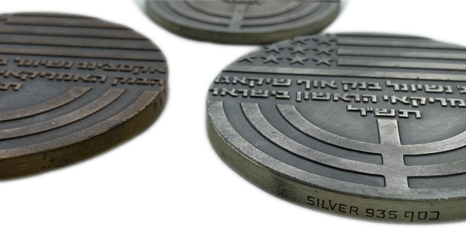 Israel - Lot of 3 Bank of Chicago Medals 1970 - Bronze 59 mm, silver 45 mm and 59 mm, total silver weight 155 ... - 1 2