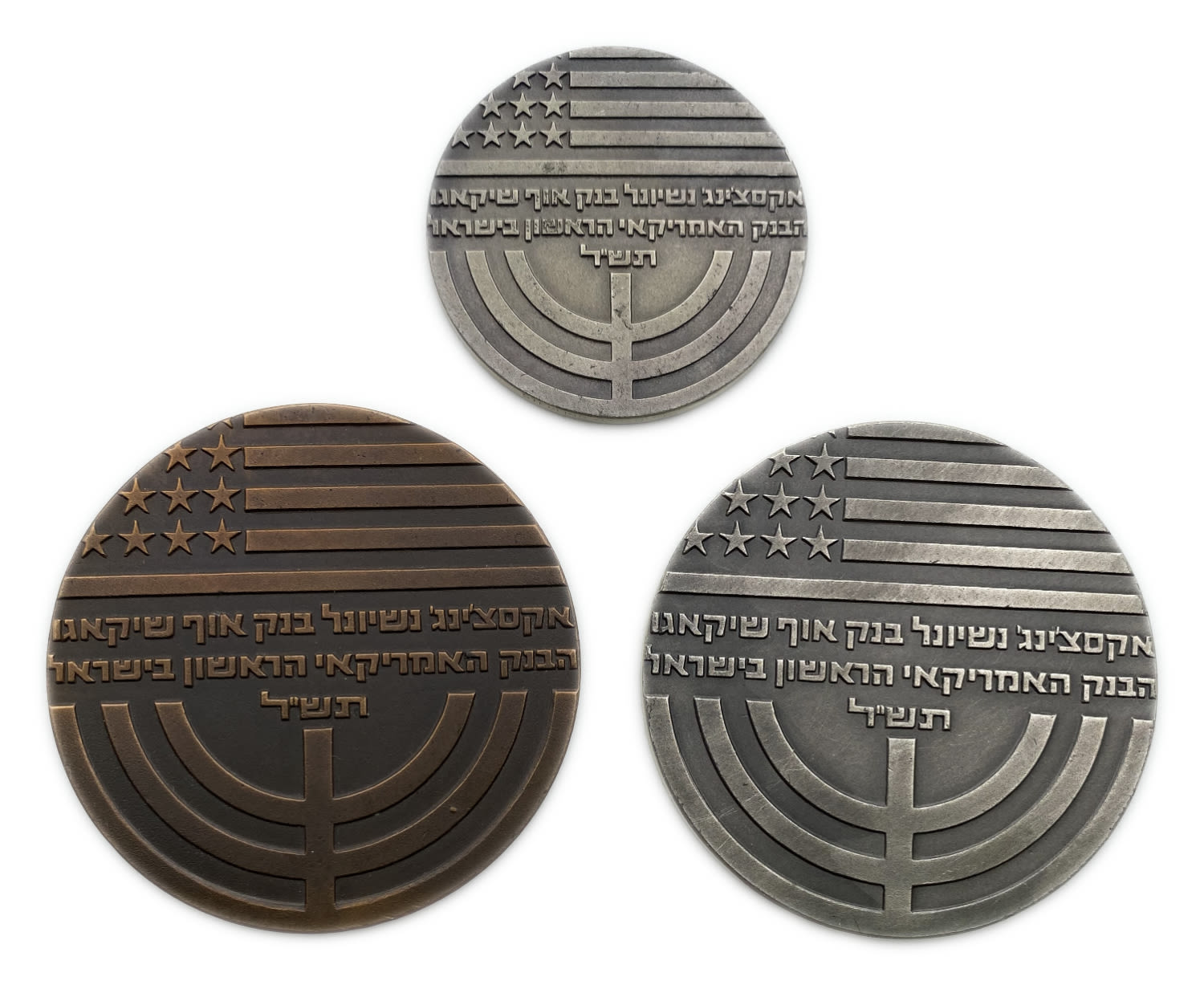 Israel - Lot of 3 Bank of Chicago Medals 1970 - Bronze 59 mm, silver 45 mm and 59 mm, total silver weight 155 ... - 1 0