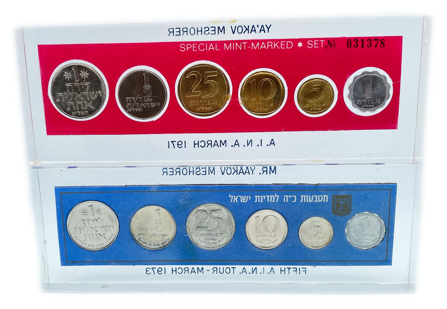 Israel - a pair of coin sets from the Lira period 1971, 1973 - the sets were owned by the collector Yaakov Mashorer ... - 1 3