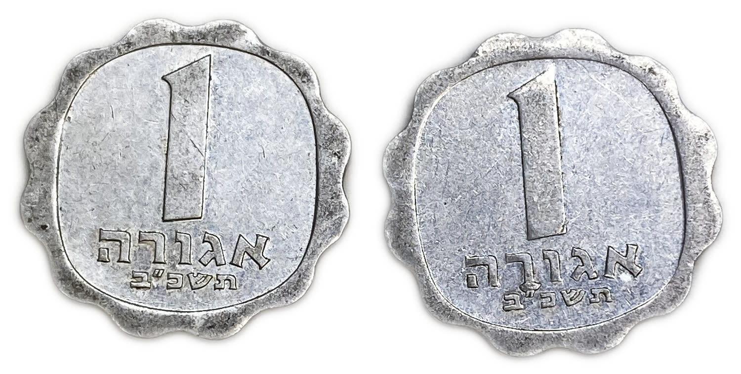 Israel - 1 Agora 1962 - Minting Error, "Lips Above Emotional Date", "Missing Oats Threads"
The name ... - 1 0