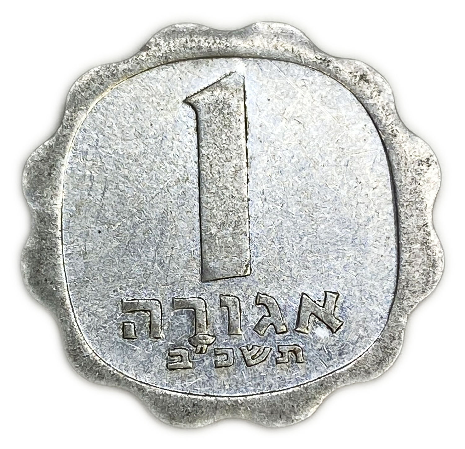 Israel - 1 Agora 1962 - Minting Error, "Lips Above Emotional Date", "Missing Oats Threads"
The name ... - 1 1