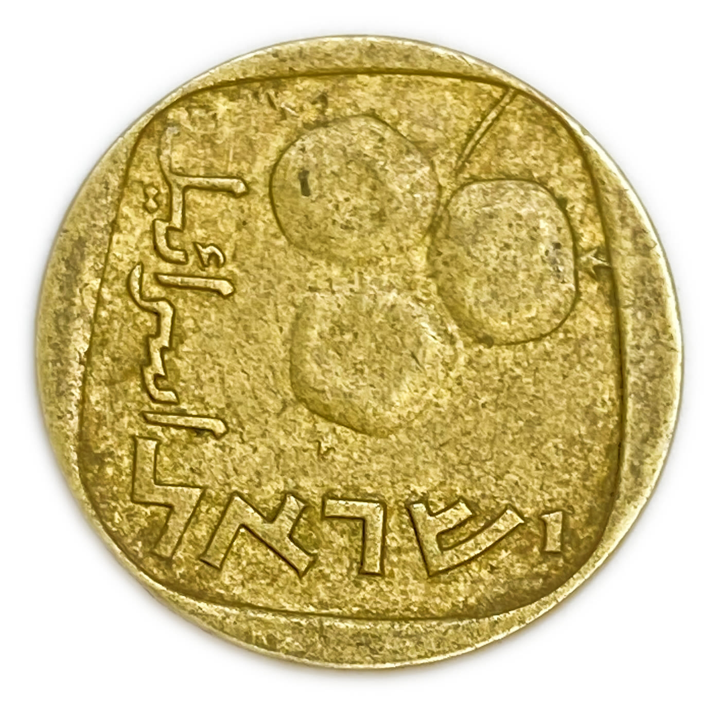 Israel - 5 Agorot 1971 - Minting Error - Rotaded 165 Degrees to the left
On January 1, 1960 ... - 1 1