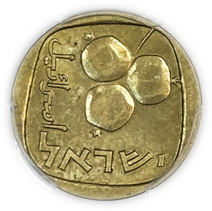 Israel - 5 agorot 1964 - PCGS 62
A coin from 1964 with the lowest issue amount of the same value, a ... - 1 1