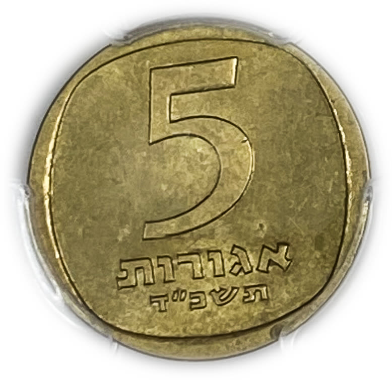 Israel - 5 agorot 1964 - PCGS 62
A coin from 1964 with the lowest issue amount of the same value, a ... - 1 0